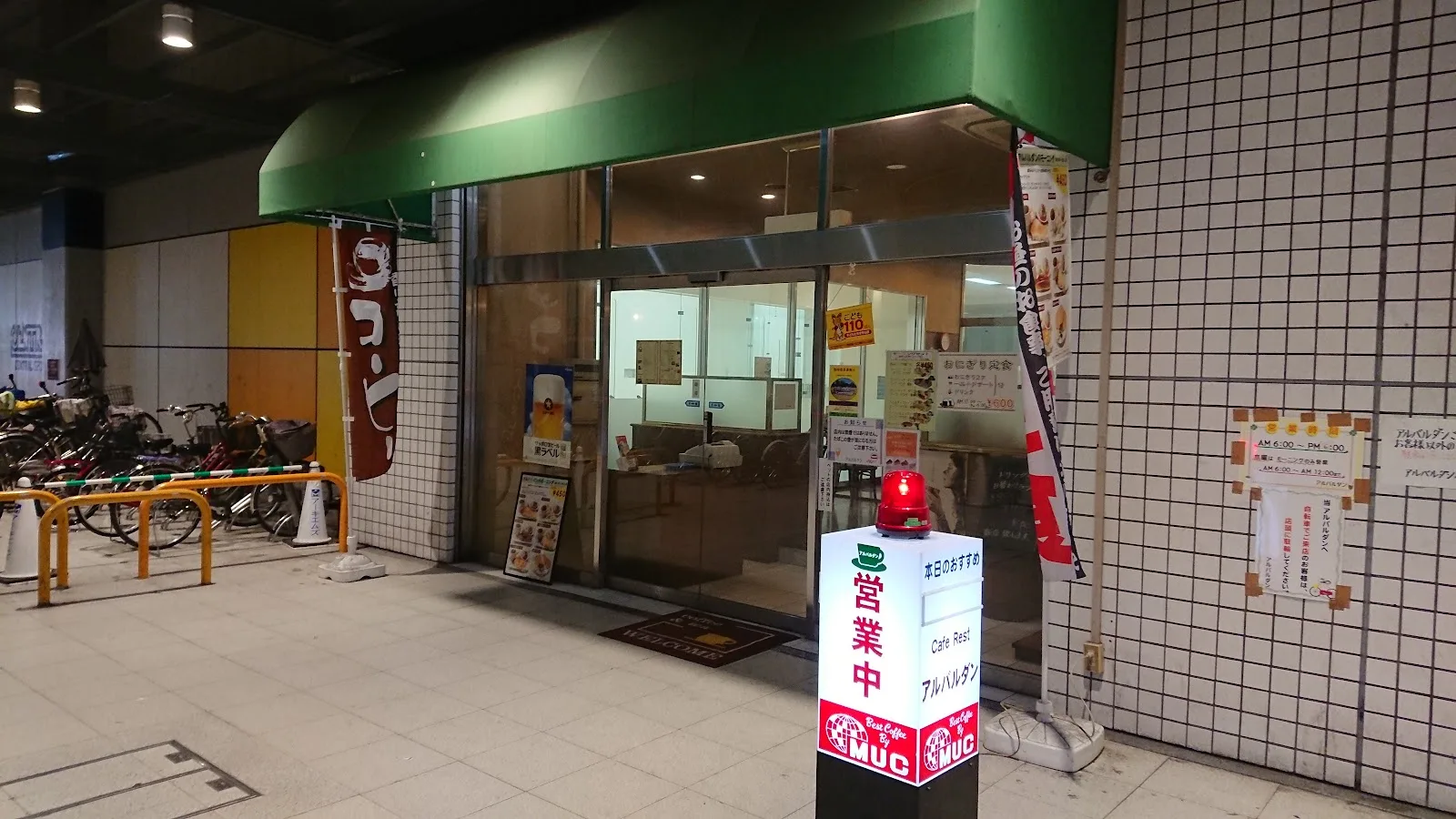 アルバルダン · 8
